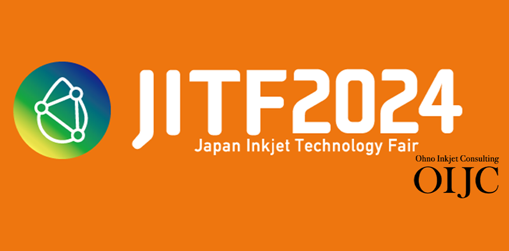 JITF2024出展します！